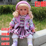 包邮　正品多丽丝娃娃会说话的洋娃娃智能对话洋娃娃早教玩具娃娃