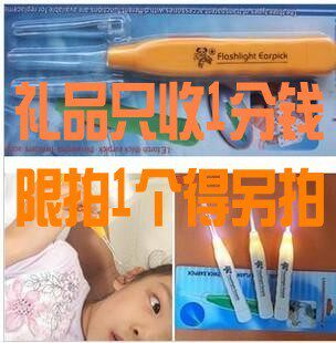 新 艳 优质 发光耳勺 耳勺带灯 小电筒 掏耳勺 采耳工具