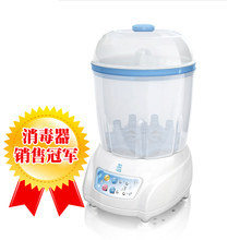 小白熊0601升级版奶瓶消毒烘干器HL-0681 销量冠军 大容量 正品