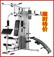 多功能力量训练器械 GM6460多人站综合训练器  家用健身器材特价