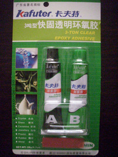 The total generation of direct marketing AB Glue /3 transparent Epoxy Kraft ab Glue /20gin the Basic building materials , Home Hardware , Other Hardware , Other Hardware category - from Buy2taobao.com to provide professional Taobao agent buy service