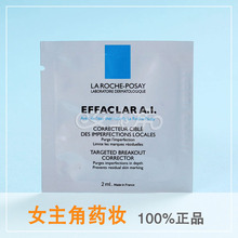 ��ȫ����200���ʡ�����Ȫ�����徻���޻�˪2ML �/���� С��