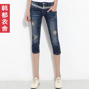  韩都衣舍旗舰店正品牌夏季新款女装修身磨破洞磨白牛仔七分裤