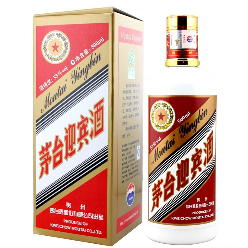 名酒 真品保真 贵州茅台迎宾酒 53度500ml 酱香型 高度白酒 名酒 真品保真 贵州茅台迎宾酒 53度500ml 酱香型 高度白酒