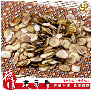  【天猫年货】永利佳东北鹿茸片 一级白粉片 正品鹿茸片 特价3.9元