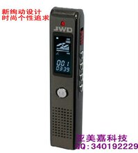 京华新款录音笔 京华898 4G 锌合金压铸成型 送充电器布袋