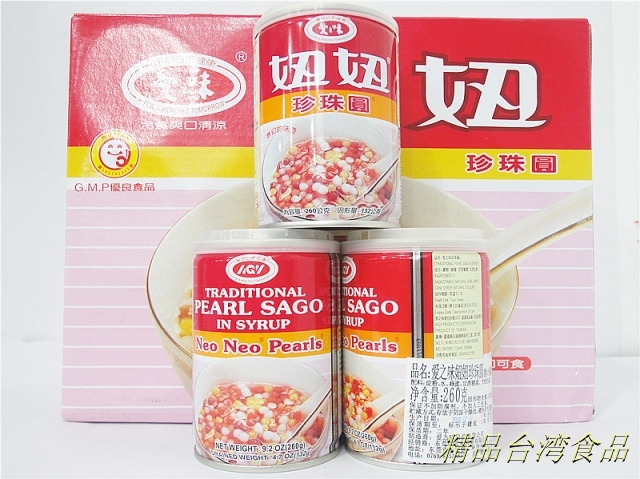 台湾饮料 爱之味珍珠圆在类目 咖啡/麦片/冲饮, 饮料, 功能饮料中 - 来自Buy2taobao.com提供专业的淘宝代购服务