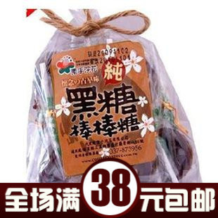  全场满38包邮 素手浣花棒棒糖 黑糖棒棒糖 话梅棒棒糖 10支 140g