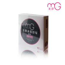 �����մ���29.8Ԫ��mg������Ĥ/����ˮ���滺��Ĥ/10Ƭװ/����