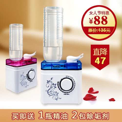 ��Ʒ�ؼ� �Ƴ�js135��Ȫˮƿ��ʪ��������ð칫ҹ�� ��޹����