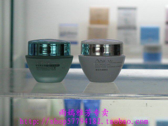 Avon/雅芳新活再生霜(全新第四代)15克+新活无痕精华15克