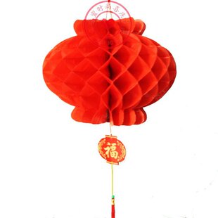  纸灯笼喜庆活动 节日庆典 折叠塑纸灯笼 大红蜂窝灯笼 20cm