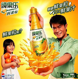  百事可乐纯果乐 鲜果粒420ml*15饮料团购