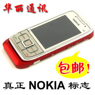 包邮台版E66 QQ2010农场空间UC甩屏山寨 手机 新款 诺/基亚