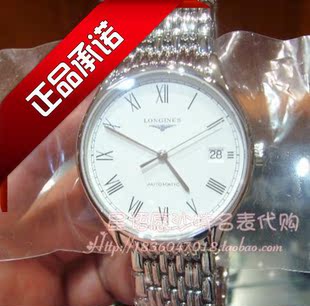  专柜正品联保 浪琴律雅系列机械男表 L4.760.4.11.6 手表