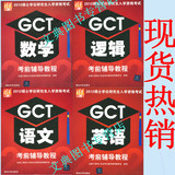 taobao english 9765629577