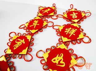  包邮 爆亏 春节中国结对联挂饰 吉祥如意春联装饰 外事礼物