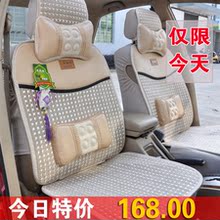 欧玛奴 汽车坐垫 夏季新款汽车座垫冰丝 四季垫通用座套汽车用品