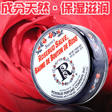 Rosebud Salve 玫瑰花蕾膏22g万用润唇膏化妆品护唇专柜正品