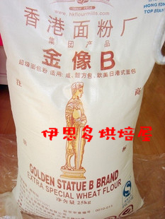  北京满158包邮~香港金像高筋面粉/面包专用粉/金像面粉1000g