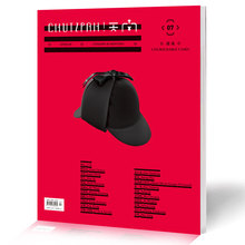 天南 2012年4月 第7期 月底发售 诗歌文学杂志期刊 欧宁主编刊物