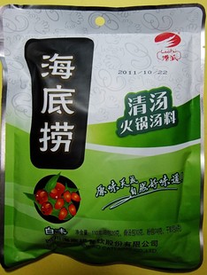  海底捞火锅 底料（白味）火锅汤料 特价 数量有限