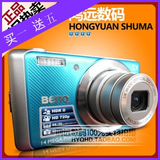 大陆行货 正品明基E1480 S1420数码相机 买就送8G内存卡