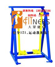 四钻信誉保障/厂家直销/户外健身器材/小区健身器材单人漫步机