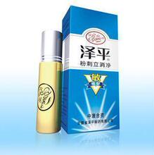 H70773 泽平粉刺立消净敏感型20ml(买一赠一)