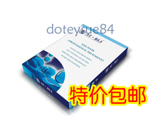 正品！美国恩特NT-USA生长因子修复面膜/骨胶原面膜美塑面膜 包邮