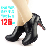 2012春秋新款正品华耐OL高跟及裸靴防水台牛皮纹<span class=H>达芙妮</span>款<span class=H>单鞋</span>粗跟