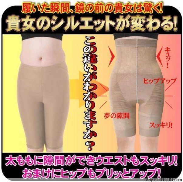 袜子高腰锁脂定型塑身裤 胸下360度 产后恢复 绝版瘦身裤2色选在类目 孕妇装/孕产妇用品/营养, 束缚带/产妇瘦身塑体衣/盆骨矫正带, 塑身裤中 - 来自Buy2taobao.com提供专业的淘宝代购服务
