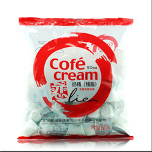 CafeTown推荐 台湾恋牌奶油球50粒x5ML 香滑美味咖啡伴侣