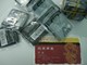 正行联保LG中文原装电池适应KG70