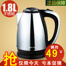 ���ʵ�ˮ�������1.8L ��Ʒ����ˮ���Զ��ϵ�AUX/�¿�˹ JZ-W1803