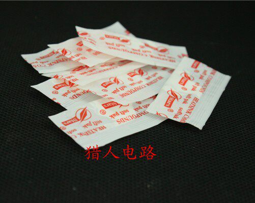倍能事达硅脂(ST200)迷你软包 手电配件
