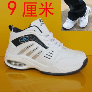 内增高鞋 淘宝网增高鞋 男士内增高鞋品牌 隐形增高鞋 内增高鞋网店 - 一起过 - 一起过 内增高鞋 淘宝网增高鞋 男士内增高鞋品牌 隐形增高鞋 内增高鞋网店 - 一起过 - 一起过