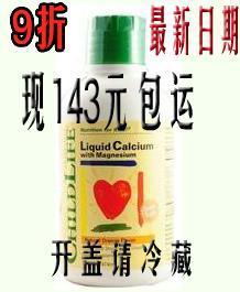  美国Childlife钙镁锌婴幼儿液体钙 宝宝补钙儿童钙片婴儿乳钙铁锌