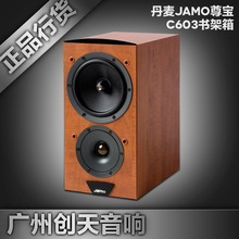 ����Jamo/�� C603 hifi ��� ���� ���� ������ ��������