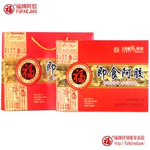  福牌阿胶 东阿福胶山东即食阿胶糕块 480g礼盒阿胶膏固元膏 正品