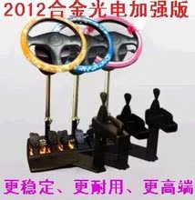 友友车友汽车驾驶训练机/模拟训练机/模拟器 2012最新款　送礼