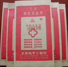 三火贴膏 【肩周炎】手臂上举受限夜间痛甚 脱衣穿衣困难四钻信誉