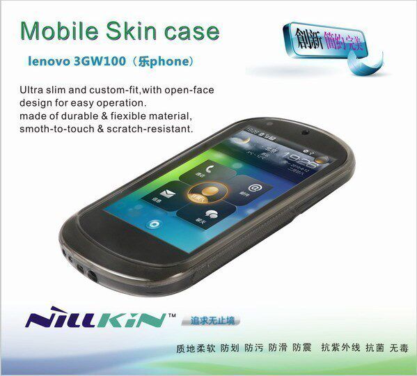 官方授权!Nillkin 联想 乐Phone 清水套 硅胶套 保护套+贴膜