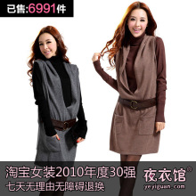 【YYG夜衣馆】2012夏装新款H09115韩版无袖<span class=H>背心</span>毛衣<span class=H>裙</span>连衣<span class=H>裙</span><span class=H>秋冬</span>