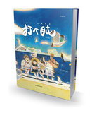 taobao english 17438036084