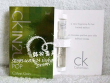 08 Edición Limitada!  Calvin Klein CK IN2U chica fiestera POP como si tuviera aspersores Hong tubo de 1.2 ml