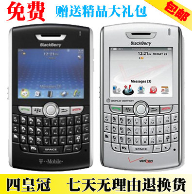 四皇冠 黑莓 <span class=H>8800</span>智能手机GPS导航有0通话送大礼包 95新138元包邮