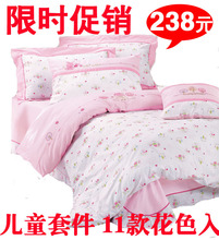 限时促销 纯棉绣花印花 可爱公主 儿童床品套件 1.2-1.5米11款入