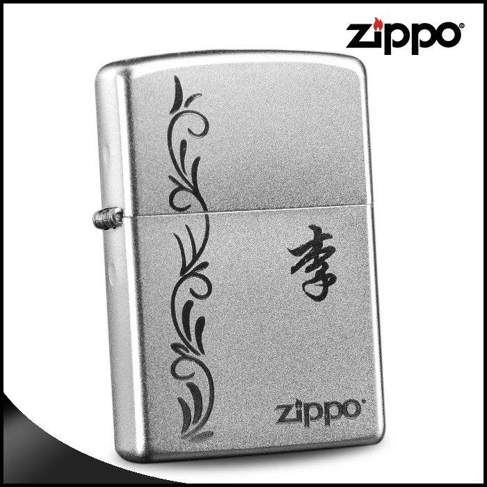 zippo 刻字 原装正品 打火机  205锻砂火机 限量版 百家姓DIY定制