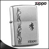 正品zippo打火机 限量版 刻字 打火机 205百家姓定制zppo 2011
